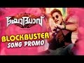 Sarrainodu songs promos - Allu Arjun, Rakul Preet, Catherine