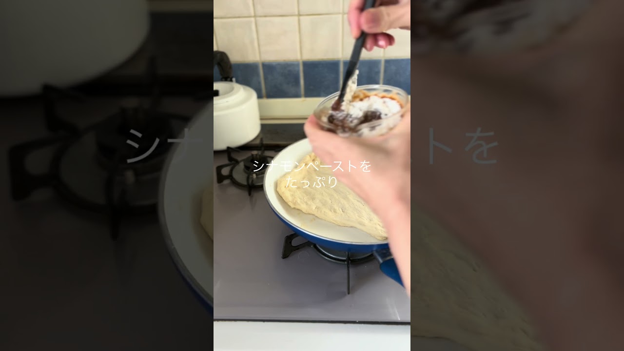 切って食べる夢のようなシナモンロール🍳で完成！ - YouTube