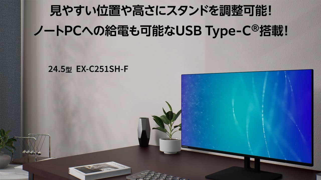 机、電気、モニター全てセット JN-DMD-i14WX_4.jpg?v=