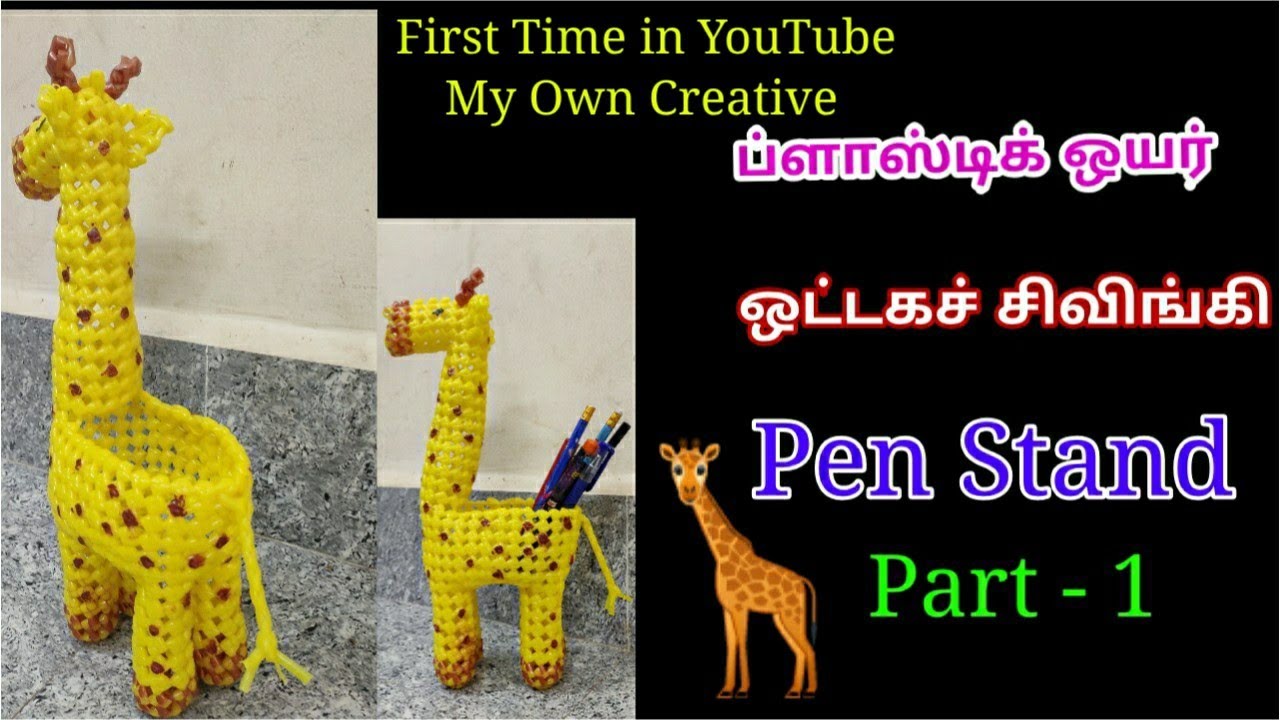 Plastic Wire Giraffe Pen Stand / Pen Stand part -1....!