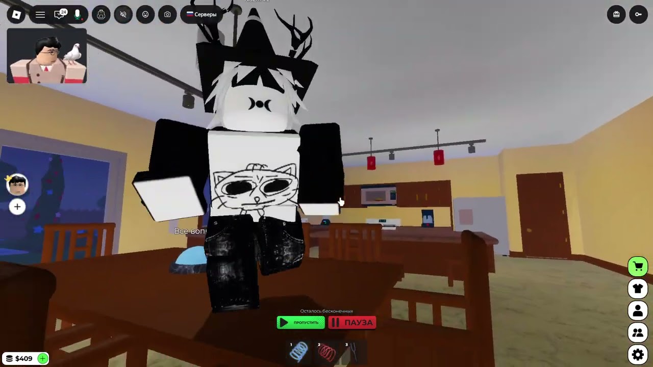 соседи в роблокс