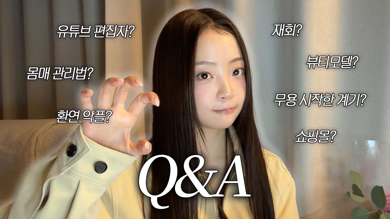 [SUB] 환승연애를 차마 못 봤던 이유… 드디어 Q&A