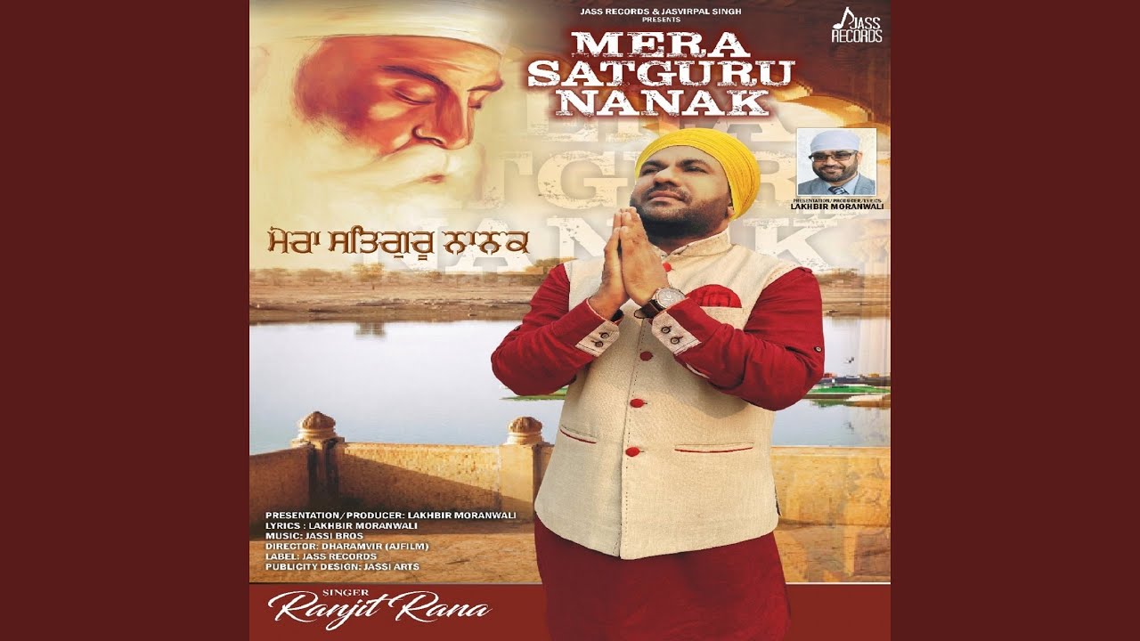 Mera Satguru Nanak