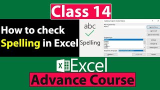 How to check Spelling in Excel in Urdu - Class No 14