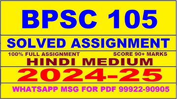bpsc 105 solved assignment 2024-25 | bpsc 105 solved assignment in hindi 2025 | bpsc 105 2024-25