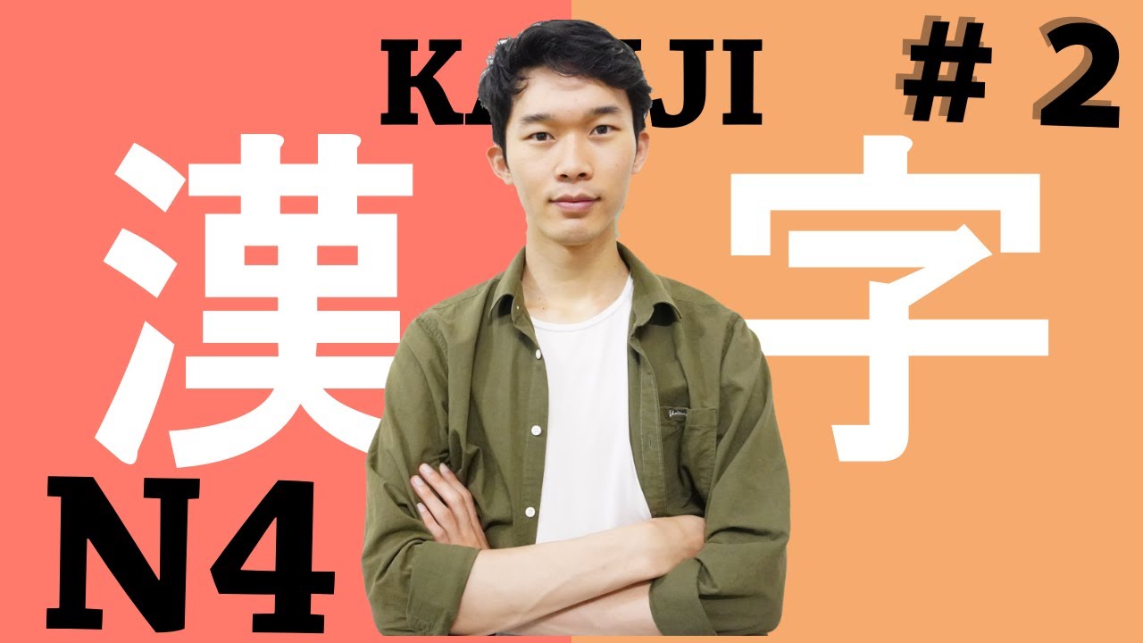 Thuộc hết Hán tự N4 trong 3 ngày - 漢字 JLPT [Hiro Vlog] PHẦN 2