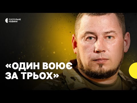 Видео: КОМАНДИР 93-ї бригади | демобілізація | оборона Часового Яру — Ремовська Інтервʼю