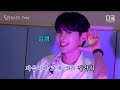 Phonecert 폰서트 10CM COVER By ZEROBASEONE Hanbin Ricky Gyuvin Gunwook Feat Jonathan 