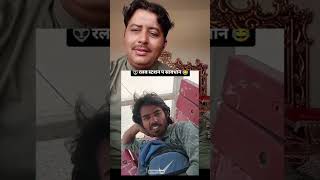 #reaction #shortsfeed #shortsreaction