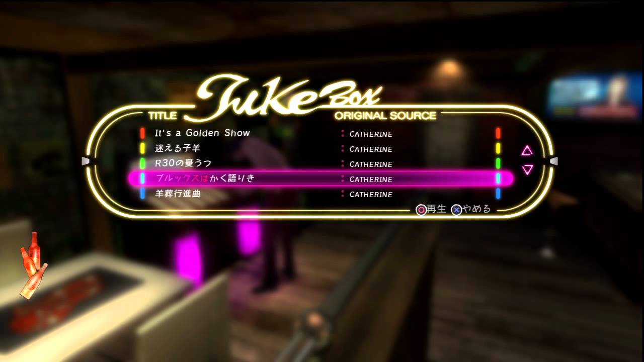 キャサリンページ キャサリン Catherine ~ Jukebox 01/08 