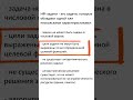 Кратко о неформализованных задачах #education #artificialintelligence