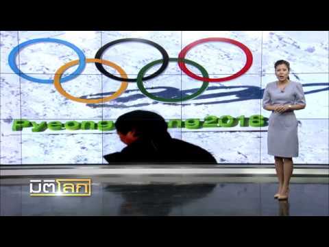 วีดีโอ: วิธีซื้อตั๋วโอลิมปิกฤดูหนาวในโซซี