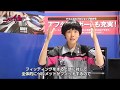 【NAPS】ヘルメットフィッティング【Arai】
