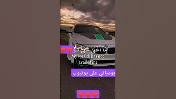 #ياسر_الدوسري #تلاوة_خاشعة #اللهم_صل_وسلم_على_نبينا_محمد #استغفر_الله #اكسبلور