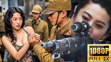 抗日電影！女特工被日军包围！不料神秘狙击手开枪解围！打爆日军！！⚔️ 抗日 MMA _ Kung Fu #action  #女特工電影 #槍戰 #動作 #抗日電影