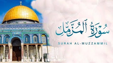 عبدالفتاح زبدة تلاوة خاشعة سورة المزمل | Abdalfatah Zibda Surah Al-Muzzammil
