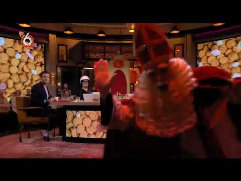 SINTERKLAASJE KOEKOEK