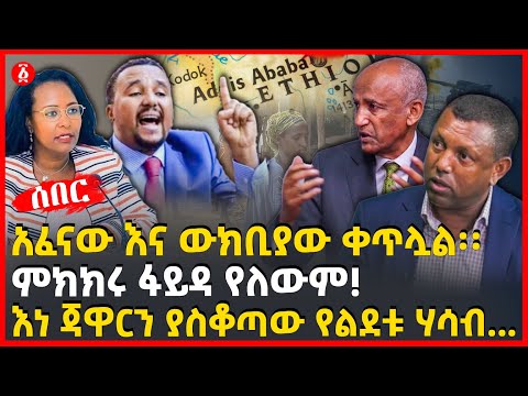 ቪዲዮ: “ማዳም ፔኒሲሊን” - አንድ የሶቪዬት ሴት የማይክሮባዮሎጂ ባለሙያ ኮሌራን እንዴት እንዳሸነፈ እና ሁለንተናዊ አንቲባዮቲክን እንዳገኘ