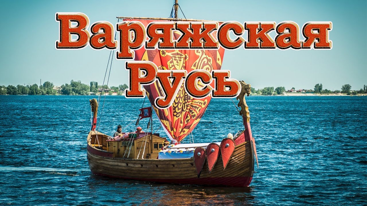 Красотка русь на волге Красотка русь на волге