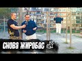 Жиробас на турнике #2. 30 подтягиваний - реально. Программа и оценка шансов