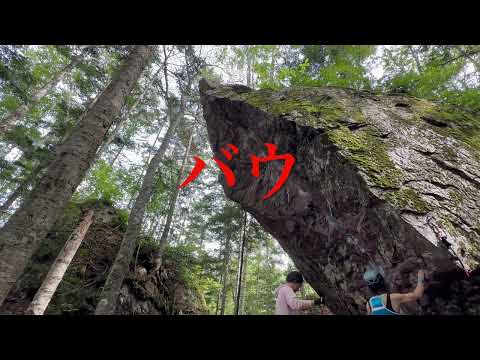 バウ5.12c★★★＠赤岩青巌峡by萩ママ