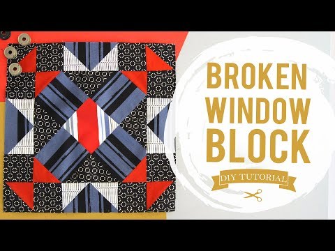 縫製チュートリアル：壊れたウィンドウブロックを作成する方法