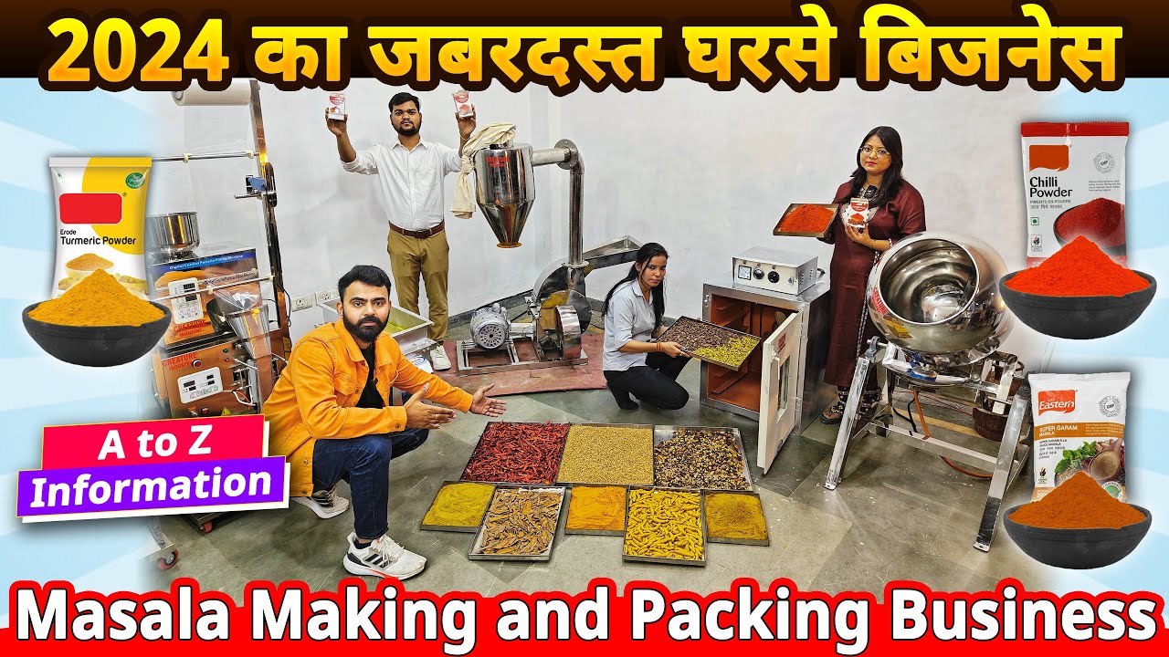 ⁣2024 मे घरसे शुरू करे ये हमेशा चलनेवाला बिज़नेस✅| Small Business ideas | Masala making business ideas