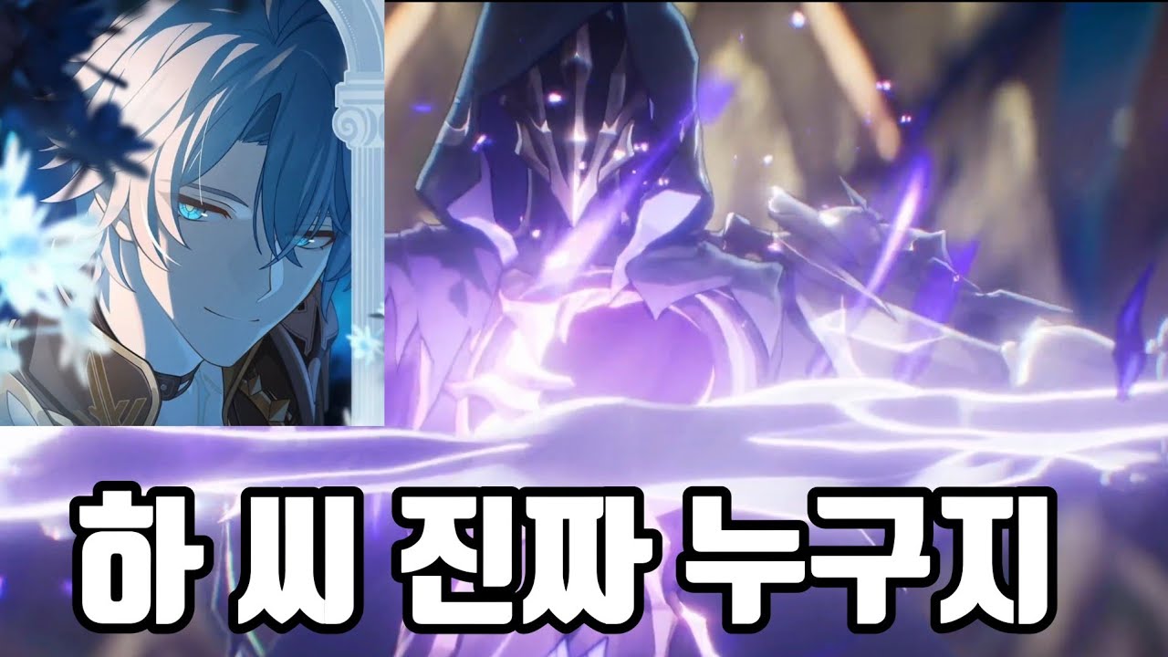 3.1 버전 웃긴 장면 모음집 (하 씨 진짜 누구지???) - YouTube