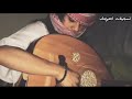 كسرآت قديمه حياتنا كلها جريات ابو قبلان نآدره