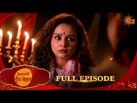 Saubhagyavati Vrunda Mohan | सौभाग्यवती वृंदा मोहन | Full Ep 90 |06 Oct 2026 | Sun Marathi