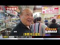 嘉義人氣美食「網絲肉捲」 6月調漲每捲80元變90元@newsebc