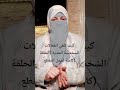 كيف تلغي انفعالات الشخصية الحدية الحلقة كاملة أسفل المقطع داليا رشوان