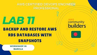 AWS [DOP-C02] Exam Lab 11: Backup and Restore AWS RDS Databases with Snapshots | Bangla Tutorial