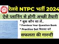 RRB NTPC daily study plan | #rrbntpc