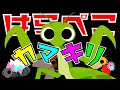 歌えほん❤️【はらぺこカマキリ】虫の歌 | 赤ちゃんが喜ぶ歌 | 子供の歌 | 童謡 | 赤ちゃん泣き止む 喜ぶ 笑う 歌アニメ！生後すぐから認識しやすい白黒赤★- Japanese song