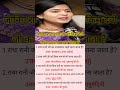 #gk #gkhindustan #ias upsc #ssc #samanyagyan #gkquestion
