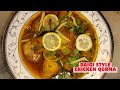 DAIGI STYLE CHICKEN QORMA TRADITIIONAL PAKISTANI CHICKEN QORMA