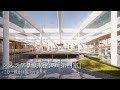 新建築2021年12月号｜プロジェクト：システアナ美術館の「第四室」｜三分一博志建築設計事務所