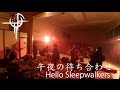 FORTHEYOUTH ft. Amanda (Daisy) - Goya no Machiawase (Hello Sleepwalkers Cover) @ Japanoize Revival