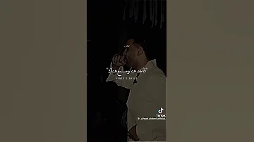 مسلم عينى على الكاريزما 