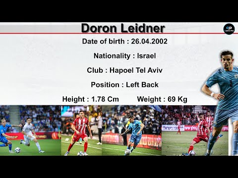 Doron Leidner | Left Back | 2022 |  דורון ליידנר