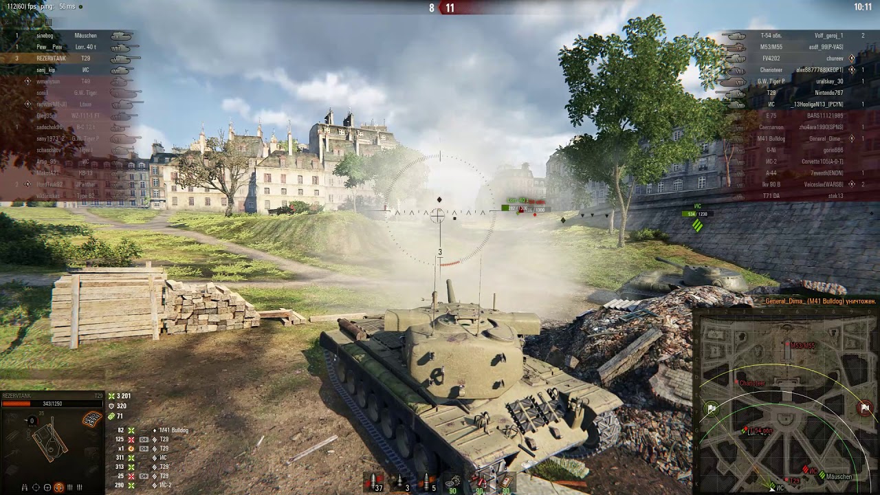 T29, Париж, Стандартный бой