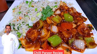 Chilli Paneer Recipe | Easy Chilli Paneer Recipe Restaurant Style👌