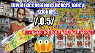 Diwali decoration stickers wholesale market, all design stickers available screenshot 3