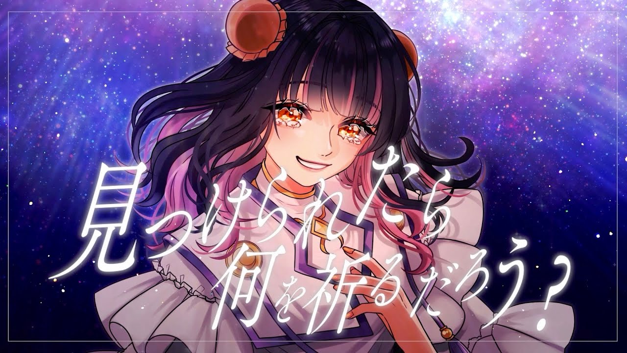 ファンタズマゴリア天霧 夕音 作品名「天色＊アイルノーツ」(4 枚)｜ファンタズマゴリア