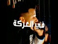 لايف عصام صاصا في الفرح وغناء اغنية معايا انا متجيش خايف علي منظرك جامد اوي اوعي يفوتك لايف عصام صاصا في الفرح وغناء اغنية معايا انا متجيش خايف علي منظرك جامد اوي اوعي يفوتك