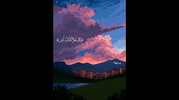 🕋 ✨{كذبت ثمود بالنذر}⭐/تلاوة القرآن الكريم خاشعة /هدى الله 🕋✨ #القرأن_الكريم #اسلام_صبحي #سورة_القمر