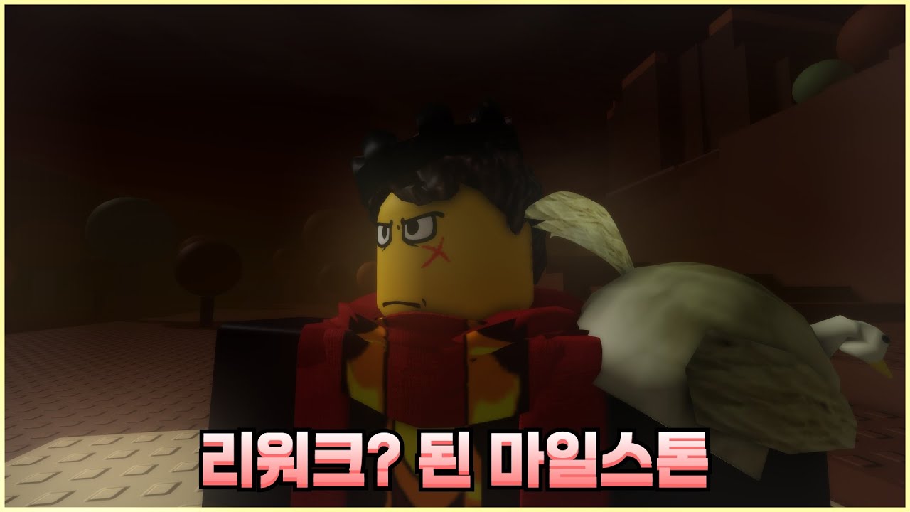 셰들레츠키 마일스톤 1~4 [Forsaken]