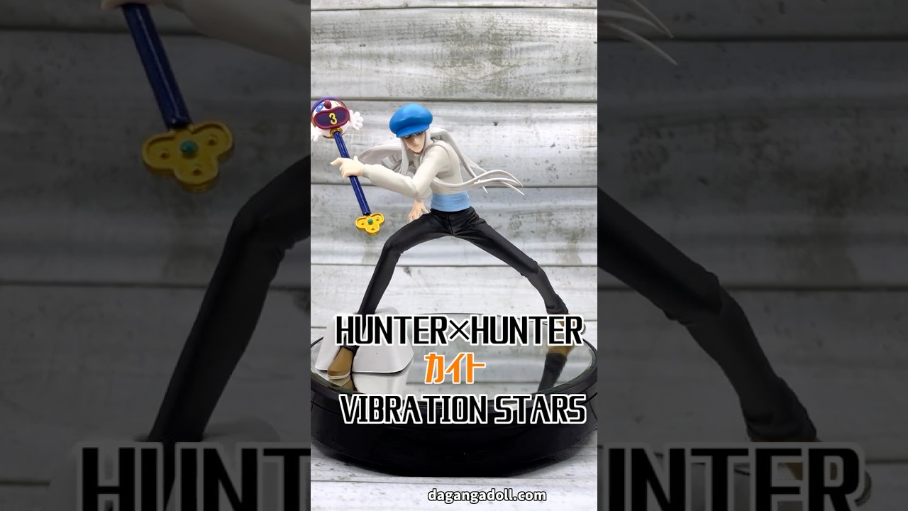 HUNTER×HUNTER カイト VIBRATION STARS プライズ フィギュア - YouTube