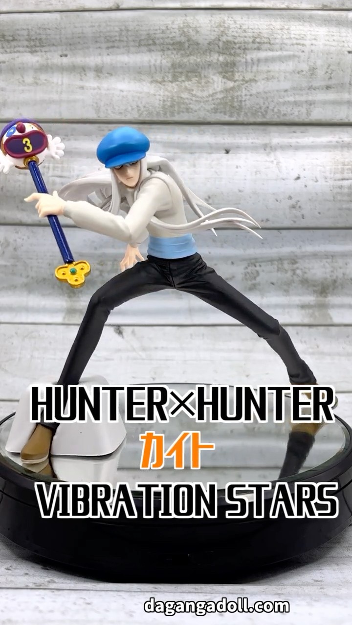 HUNTER×HUNTER カイト VIBRATION STARS プライズ フィギュア - YouTube